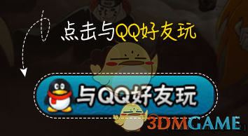租号玩登录手机游戏教程