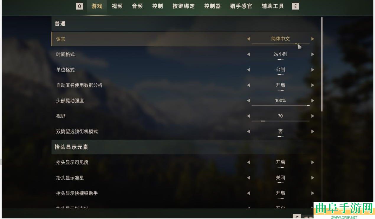猎人之道游侠对战平台联机教程