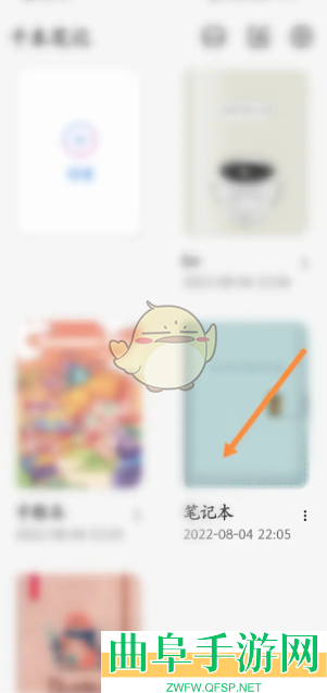 千本笔记添加贴纸方法