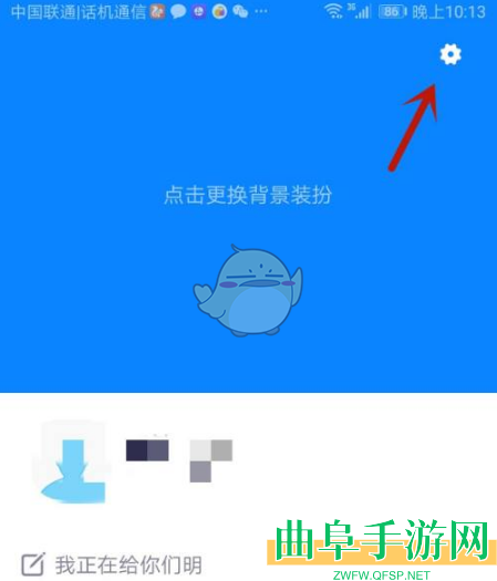 火星自定义头像方法