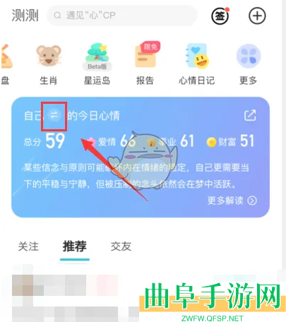 测测修改档案方法