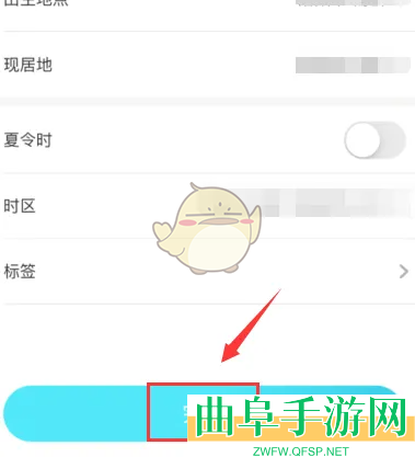 测测修改档案方法