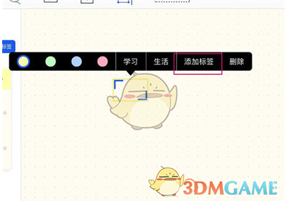 千本笔记删除标签方法