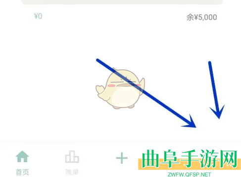 青子记账注销账户方法