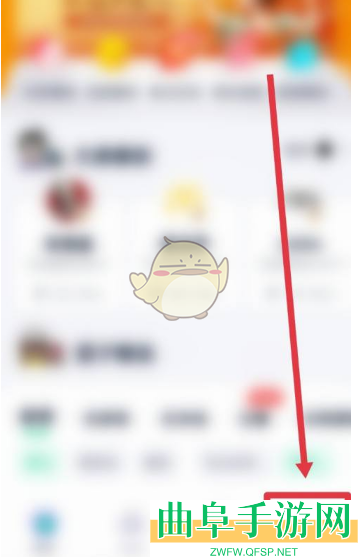 青团社兼职注销账号方法
