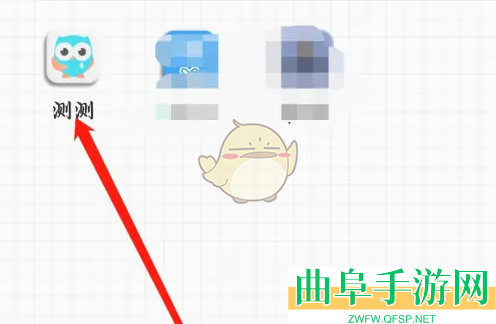 测测查看星宿方法