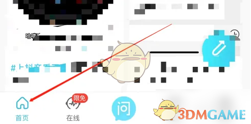 测测查看星宿方法