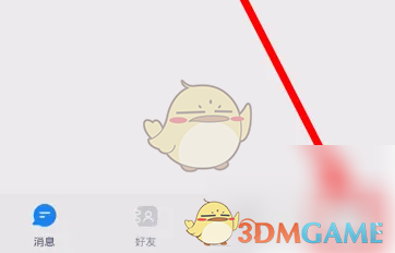 火星更换虚拟形象方法
