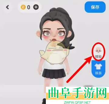 火星更换虚拟形象方法