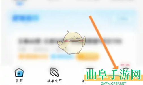 代练丸子在线客服联系方法