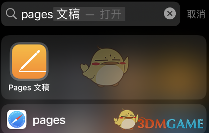pages文稿查看字数方法