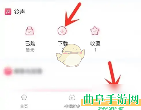 酷音铃声删除下载的铃声方法