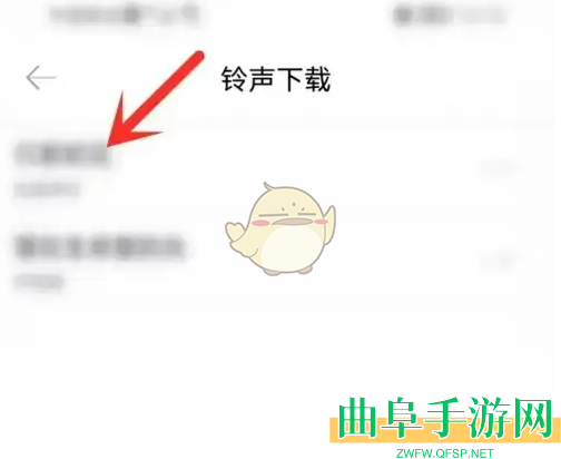 酷音铃声删除下载的铃声方法