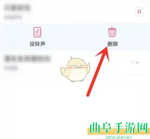 酷音铃声删除下载的铃声方法