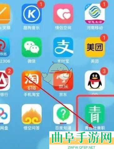 青团社兼职绑定微信登录方法