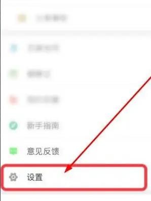 青团社兼职绑定微信登录方法