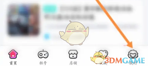 租号玩分享免费租号方法