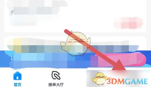 代练丸子快速验收方法