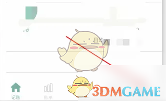 青子记账备份数据方法