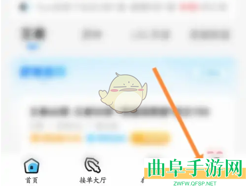 代练丸子查看冻结明细方法