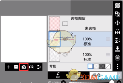爱笔思画x导入参考图教程