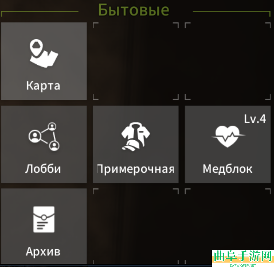 Lost