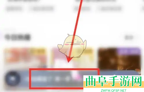 漫播倍速播放设置方法