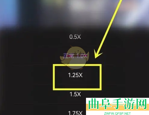 漫播倍速播放设置方法