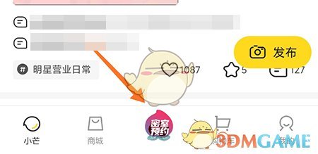 小芒密室组局方法