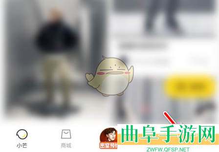 小芒兑换优惠券方法