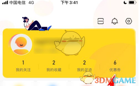 小芒兑换优惠券方法