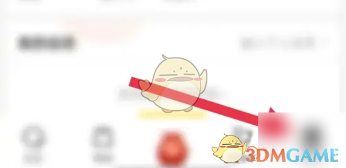 小芒绑定手机号方法