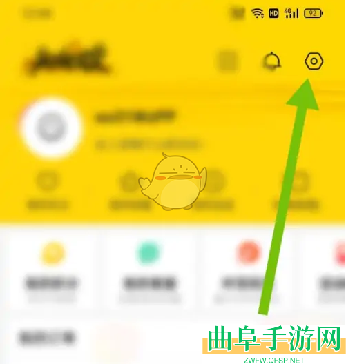 小芒绑定手机号方法