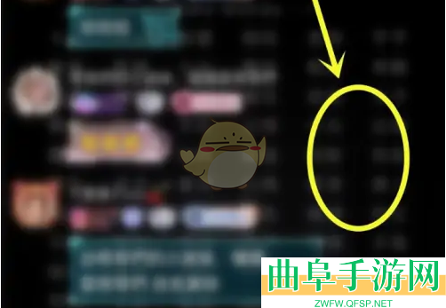 漫播给主播点赞方法