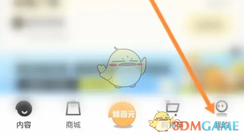 小芒签到方法介绍