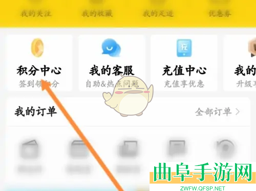 小芒签到方法介绍
