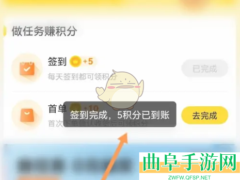 小芒签到方法介绍