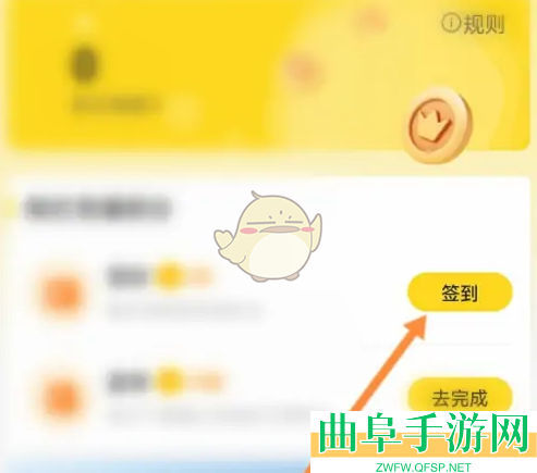 小芒签到方法介绍