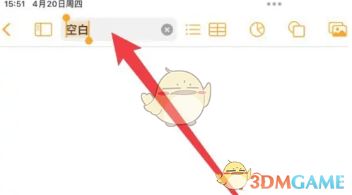 pages文稿修改文件名方法