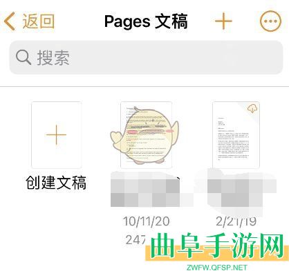 pages文稿导出word文档教程