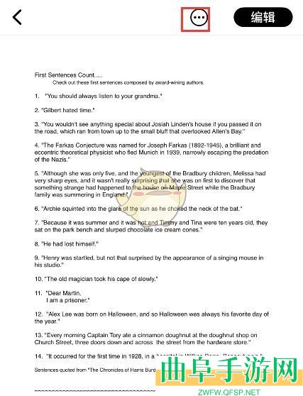 pages文稿导出word文档教程