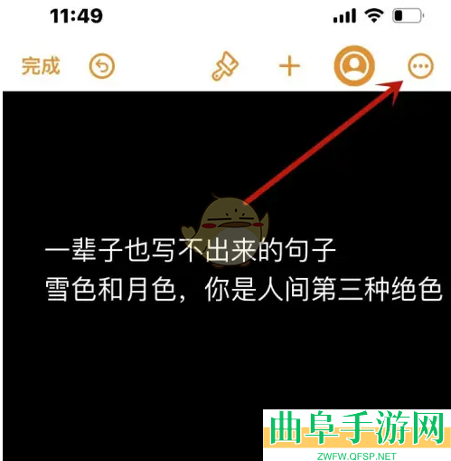 pages文稿设置密码方法
