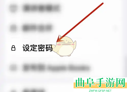 pages文稿设置密码方法