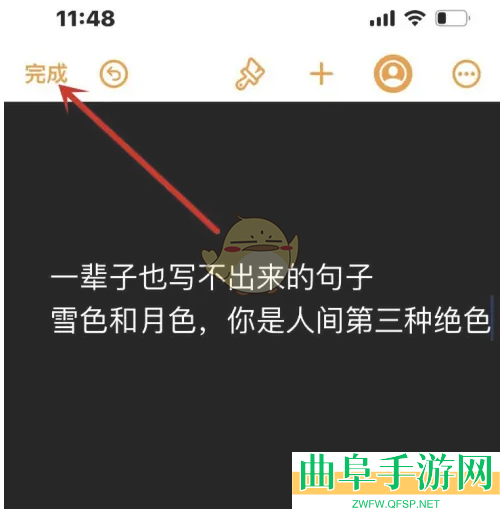 pages文稿设置密码方法