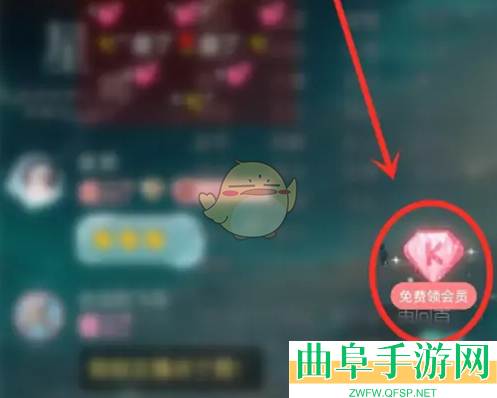 漫播会员免费领取方法