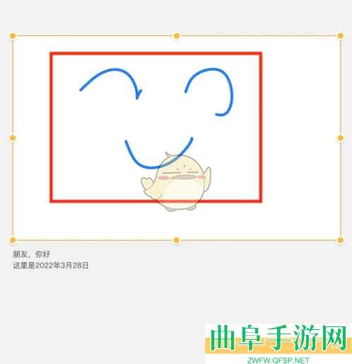 pages文稿返回上一步方法