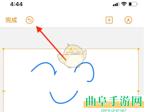 pages文稿返回上一步方法