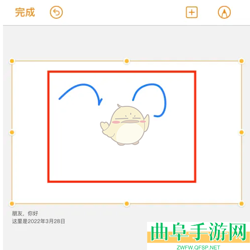 pages文稿返回上一步方法