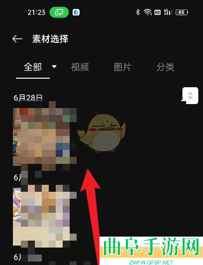 即录剪辑提取视频音乐教程