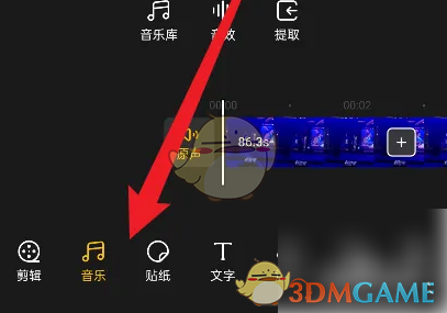 即录剪辑提取视频音乐教程